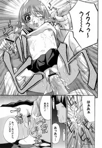 [Hiro] Ochusha Onedarikko