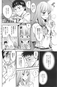 Action Pizazz DX 2014-10