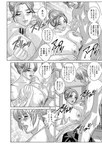 [Nishimaki Tohru] Dear My Mother 2 [Digital]