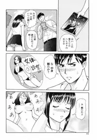 COMIC Momohime 2008-09