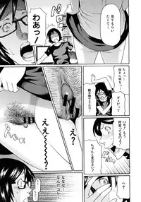 COMIC MUJIN 2012-09