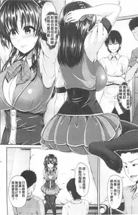 [Yu-ga] Hitozumajiwari | 淫亂人妻進行式 [Chinese]