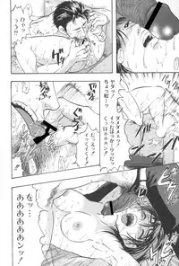 [Gamagoori Ryou] W-Days [Digital]