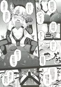 (C93) [HJUKISM (Hikoma Hiroyuki)] Saimin Choukyou Diary (Fate/kaleid liner Prisma Illya)