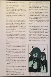 (C90) [Kurobinega (Kenkou Cross)] Mamono Musume Zukan II ~Monster Girl Encyclopedia II~