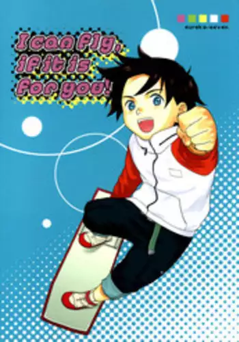 (C68) [SECOND CRY (Sekiya Asami)] I can fly, if it is for you! (Eureka 7)