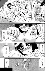 COMIC MEGAPLUS Vol. 46 2007-08