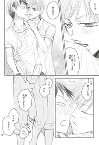 (Zenkai Cadence 5) [copa. (SEI)] Swing by (Yowamushi Pedal)