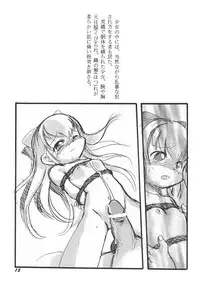 [P.A. Project (Teruki Kuma)] Youshoku San [Digital]