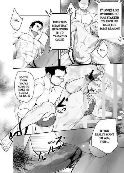 Gatinko Battle | Gachinko Battle! Full of Meat