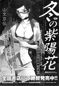 COMIC HOTMiLK 2014-01