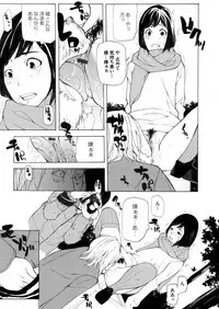 COMIC Magnum Vol. 71