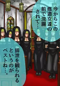 [BLACK SOUSAI STUDIO] QUEEN HEAVEN HELLS GATE Vol.0