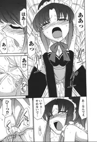 [Charlie Nishinaka] Cheers! 4