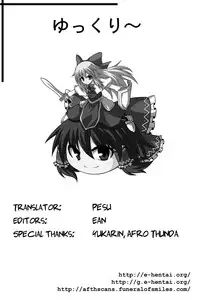 (C78) [DOUMOU (doumou)] Shishou ni Shikotama Ijiwaru Hon | Playing With Master A Lot! Book (Touhou Project) [English] {Pesu}
