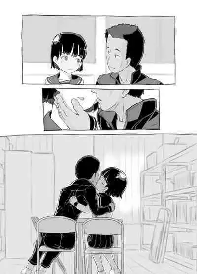 Sensei to Bushitsu de