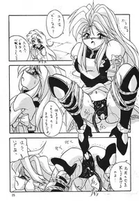 [Sumomo Dou] Vivian,2