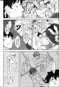 COMIC Penguin Club 2011-11