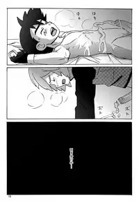 [WEST ONE (10nin)] DIAMONDS BOY (Pokémon)