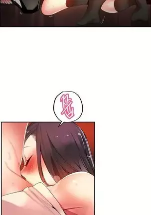 Lilith`s Cord Ch.0-36