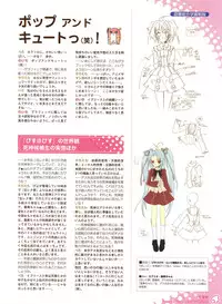 [Itou Noizi] PEACE@PIECES ARTWORKS