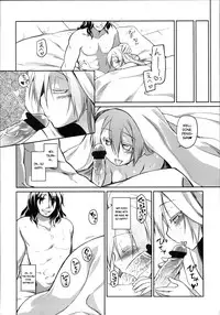 [Midori no Rupe] Garden II [English] [MintVoid]