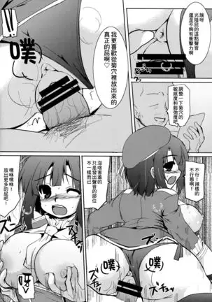 Kanmusu Nostalgia | 艦娘思鄉病