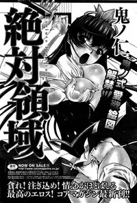 COMIC HOTMiLK 2012-02