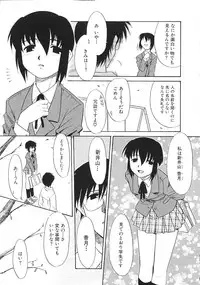 [Nekogen] Charisma Mama