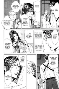 [Yamane Ayano] Finder no Ori (ENG)