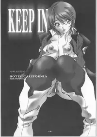 (CR37) [Hotel California (Natsuno Suika)] Keep In (Gundam Seed Destiny)