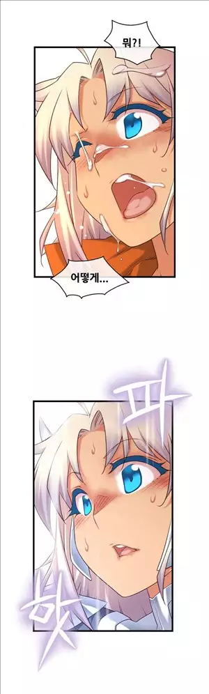 Master in My Dreams Ch.90-116