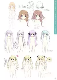 SugaTem! AFTER PARTY!