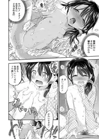 COMIC LO 2018-09 [Digital]