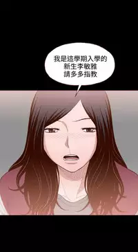 中文韩漫 無法隱藏 Ch.0-9 [Chinese]