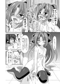 (COMIC1☆6) [Kinoko no Kakushi Beya (Suika)] freeze Soushuuhen Sono Ni -Yairo-