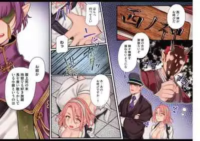 Yolki Palki Sakuhinshuu 1