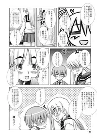 [Kanou Soukyu] Osana Ane wa Mesu Kusai [Digital]