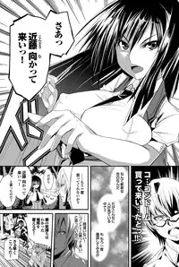 COMIC Purumelo 2011-03 [Digital]