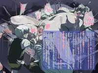 [Junk Center Kameyoko Bldg] HARD BLACK (BLACK LAGOON)