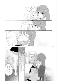 [Niratama (Sekihara Umina)] Hanny Box (VOCALOID) [2010-05-29]