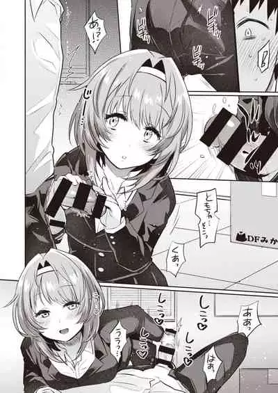 WEEKLY Kairakuten Vol.43