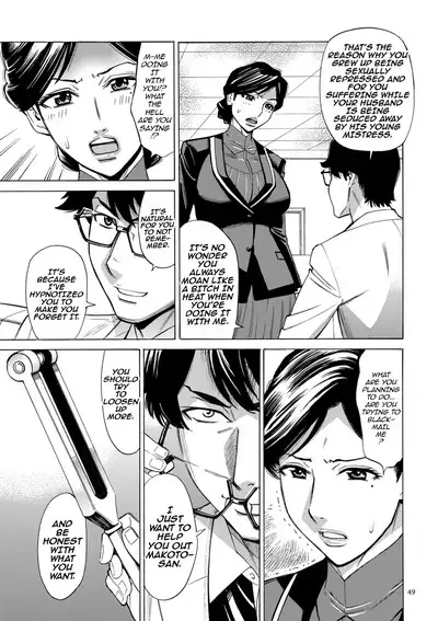 Hitozuma Hypnotherapy Ch 1-3