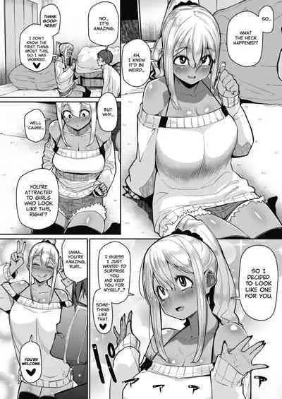 Gekkan "The Bitch" o Mita Onna no Hannou ni Tsuite | About the Reaction of the Girl Who Saw "The Bitch Monthly"