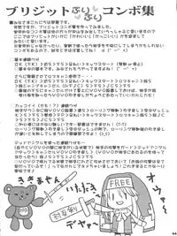 [Imitation Genome (Sasakura Ayato)] Souken Bishounen (Guilty Gear XX)