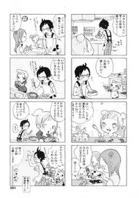 Comic LO 2005-09 Vol. 19