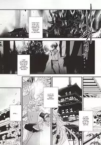 (KogiMika Koizoushi) [Aria (Himetsuka Shina)] Aka Tsumugi (Touken Ranbu) [English] [Sei]