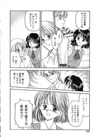 [Kageno Illyss] Katachi