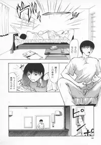 [Shijima Yukio] Aizen