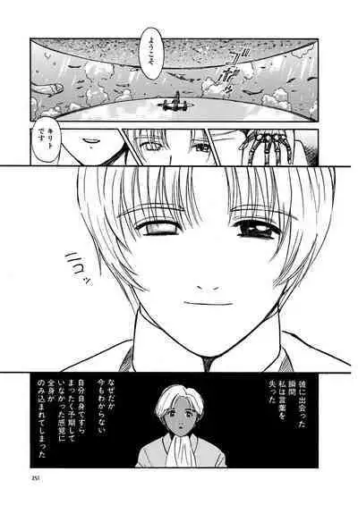 [Tanaka Yutaka] Ai-Ren Treasure Edition - Volume One [Digital]